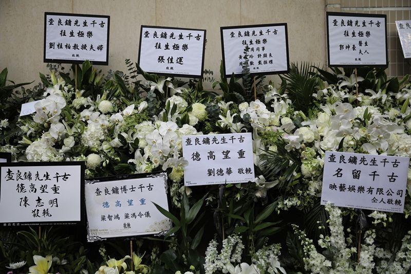 追踪| 送金庸先生最后一程!马云8字挽联泪别大侠.