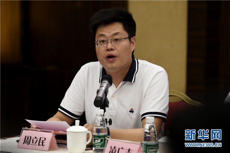 新华社海南分社副社长周立民主持会议. 新华网 图