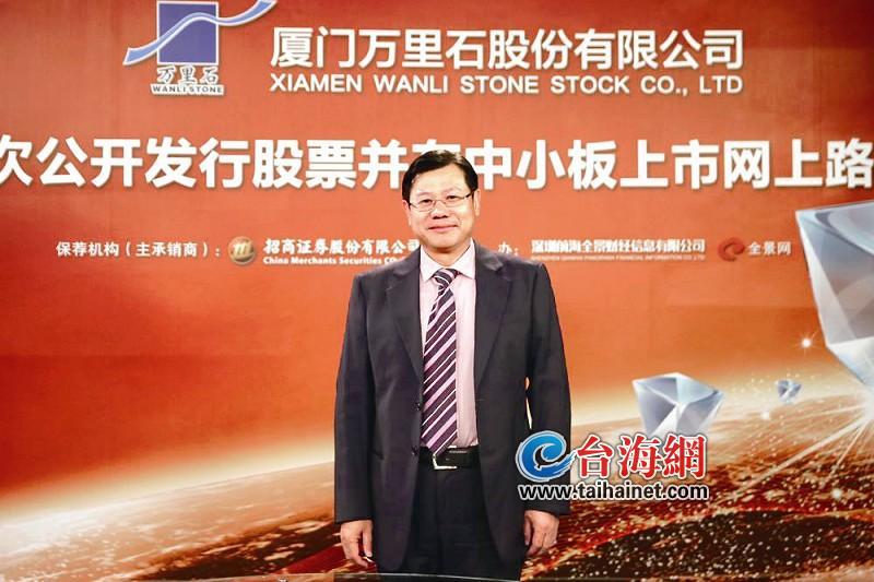 万里石|福信|邹鹏_新浪网