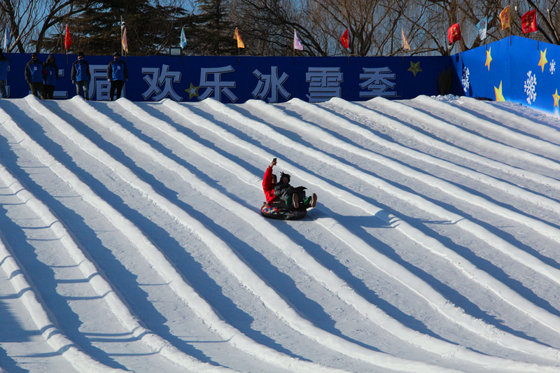 紫竹院公园第二届欢乐冰雪季开幕雪场冰场同步开放