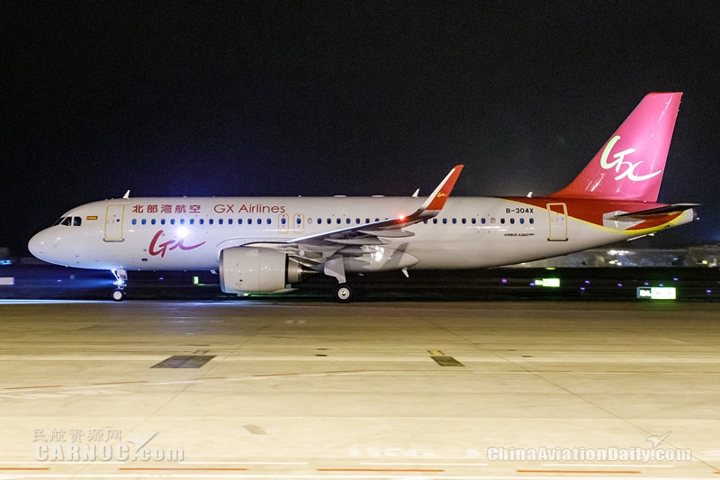 北部湾航空成功引进首架a320neo