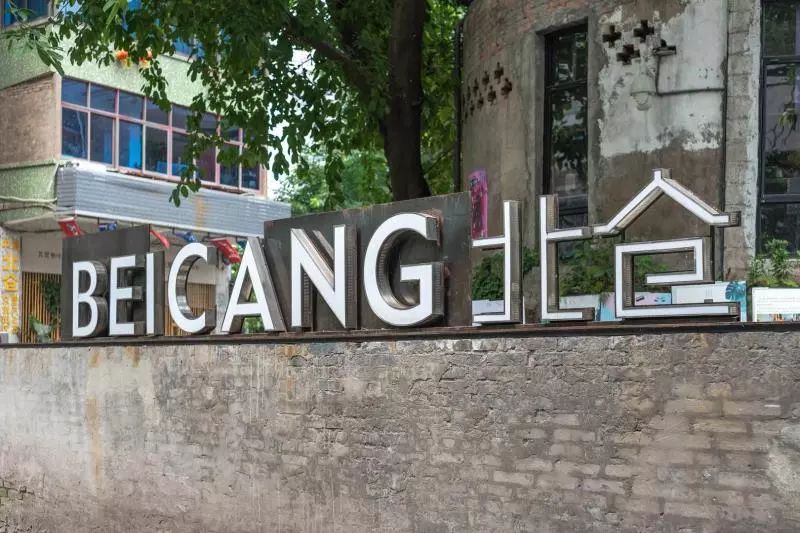 向人民报告 | 江北区文化委报告:2018年全区接待游