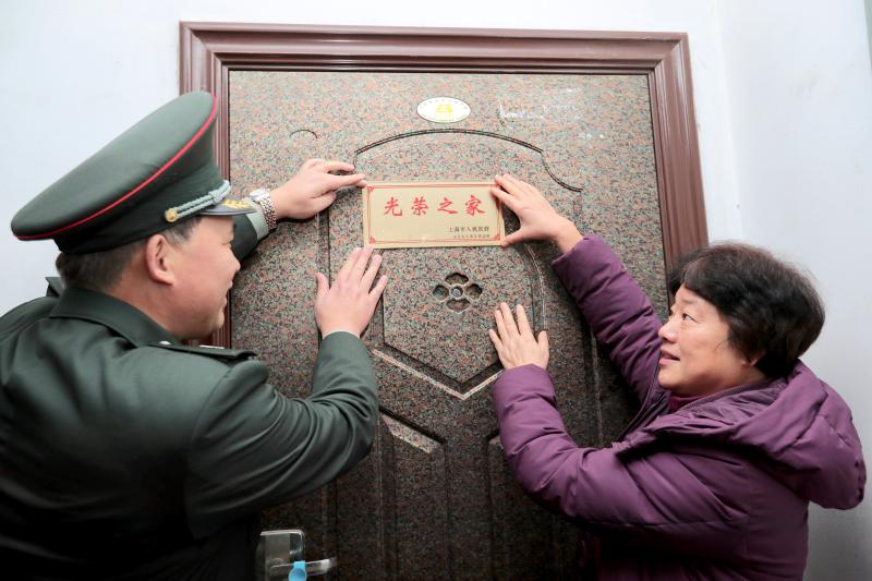 上海为全市数十万烈属,军属和退役军人家庭悬挂光荣牌