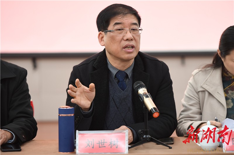 湘西州文旅广电局邀请这些专家提建议