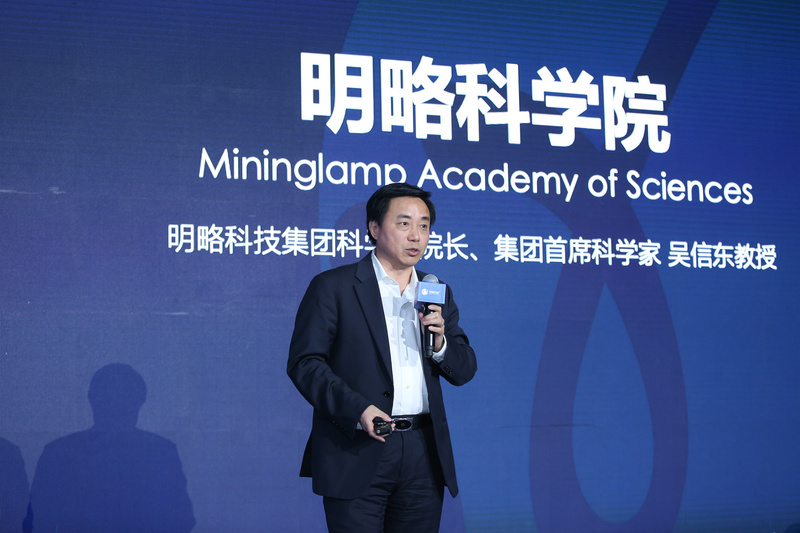 新商业neo100明略科技吴明辉构建感知认知行动ai闭环做下一代人工智能