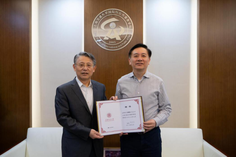 上海交通大学党委书记姜斯宪出席聘任仪式并为沙海林主任颁发聘书,校