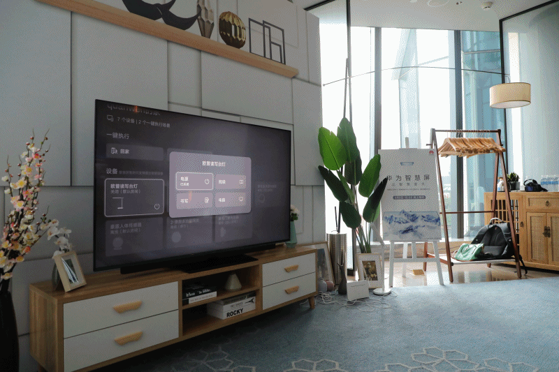  华为智慧屏控制台灯