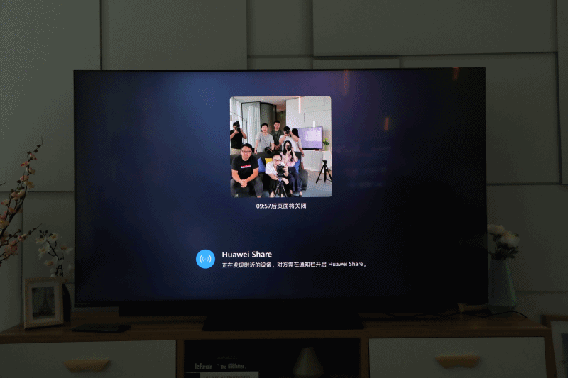  华为智慧屏Huawei Share