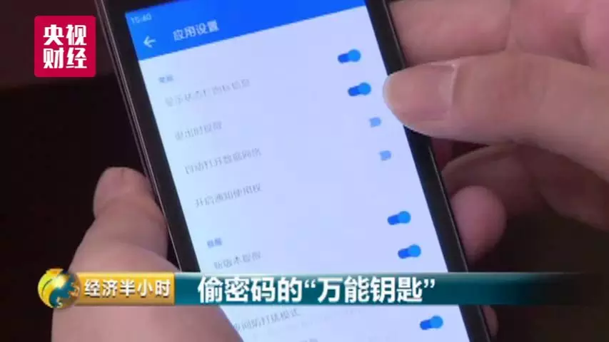 多家国家机关金融机构WiFi密码被窃 9亿用户如裸奔