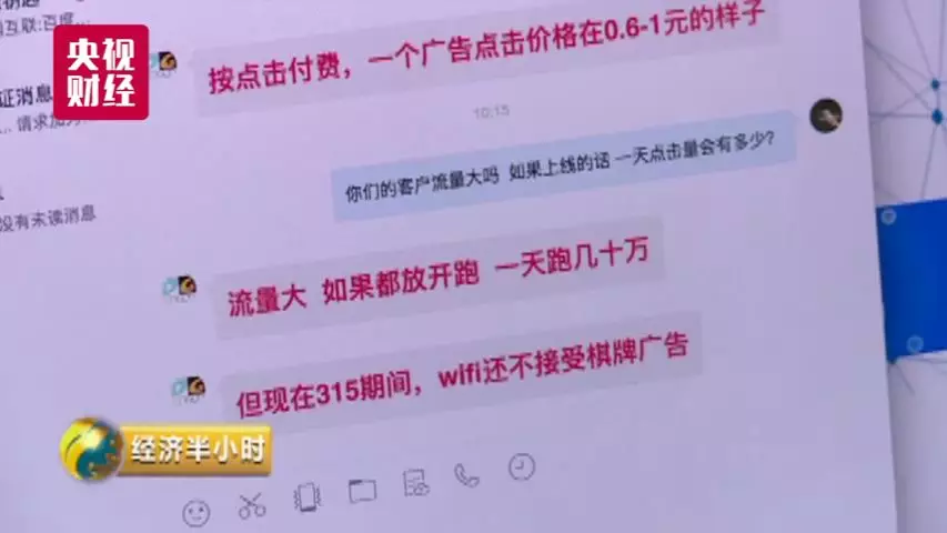 多家国家机关金融机构WiFi密码被窃 9亿用户如裸奔