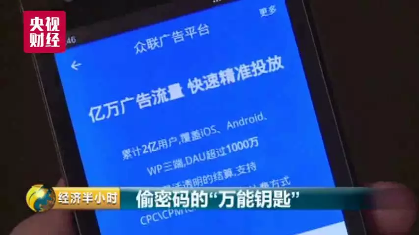 多家国家机关金融机构WiFi密码被窃 9亿用户如裸奔