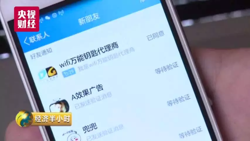 多家国家机关金融机构WiFi密码被窃 9亿用户如裸奔