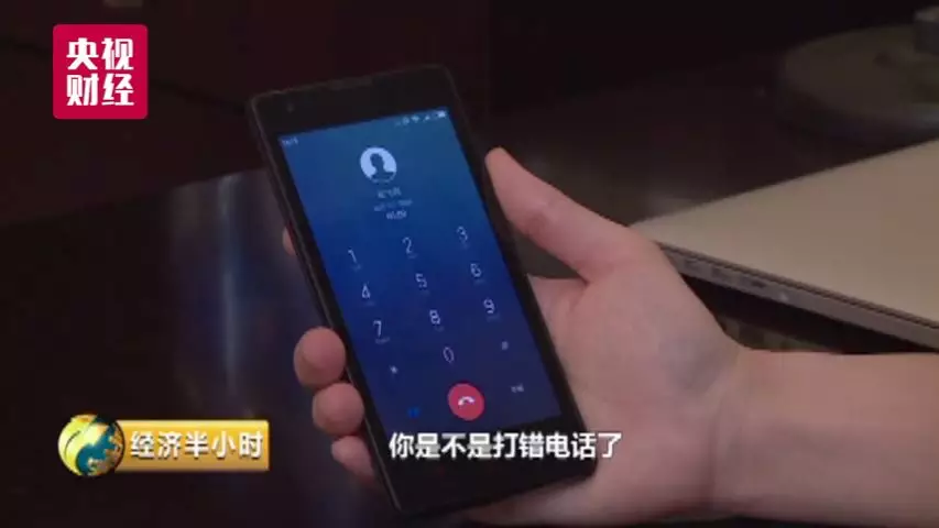 多家国家机关金融机构WiFi密码被窃 9亿用户如裸奔