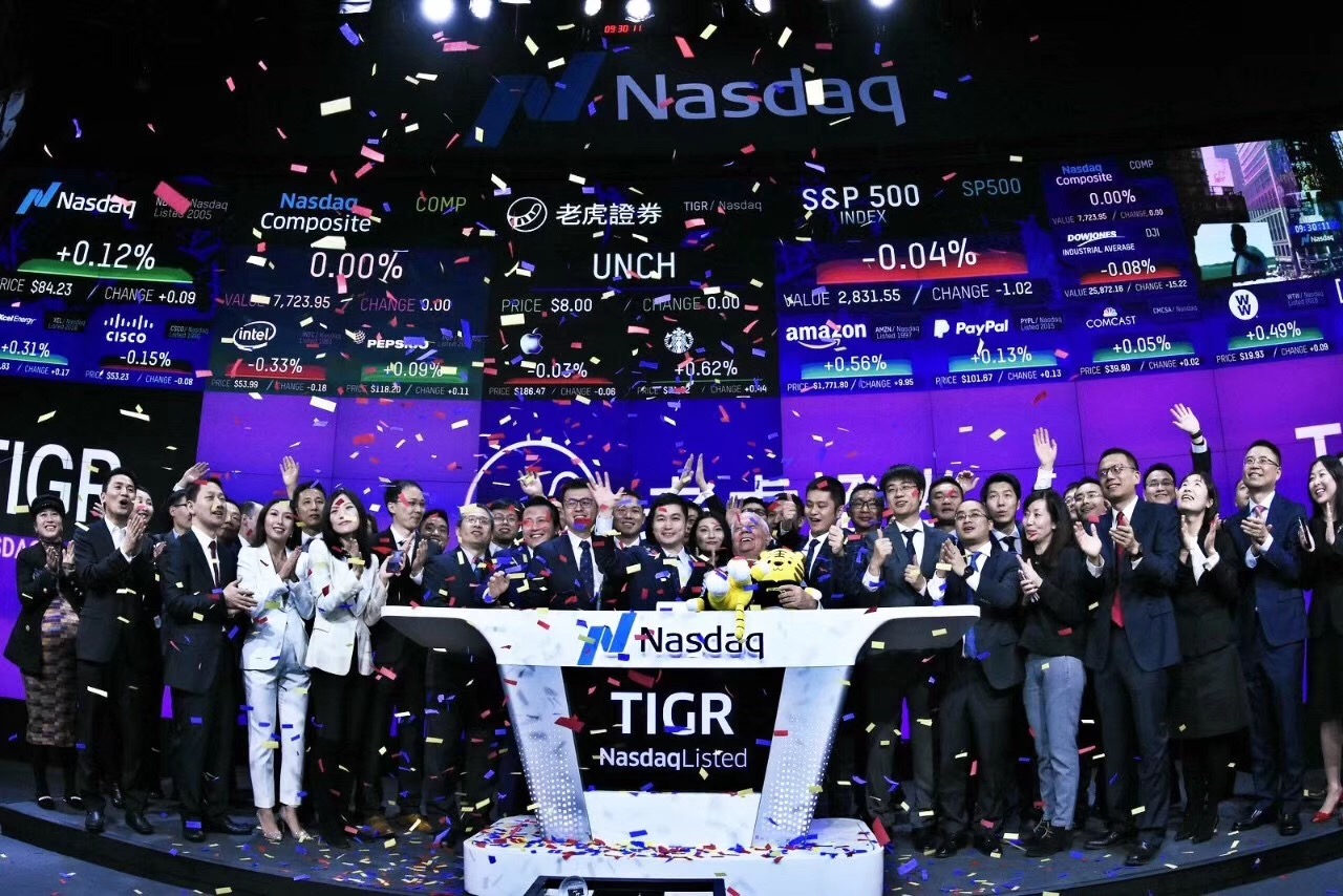 老虎证券纳斯达克IPO！5年9轮融资，小米成最大赢家