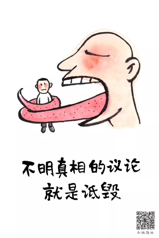 漫世界小林漫画不当家不知柴米贵不自拍不知脸又肥