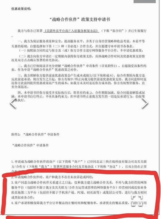 图片来源：南海网