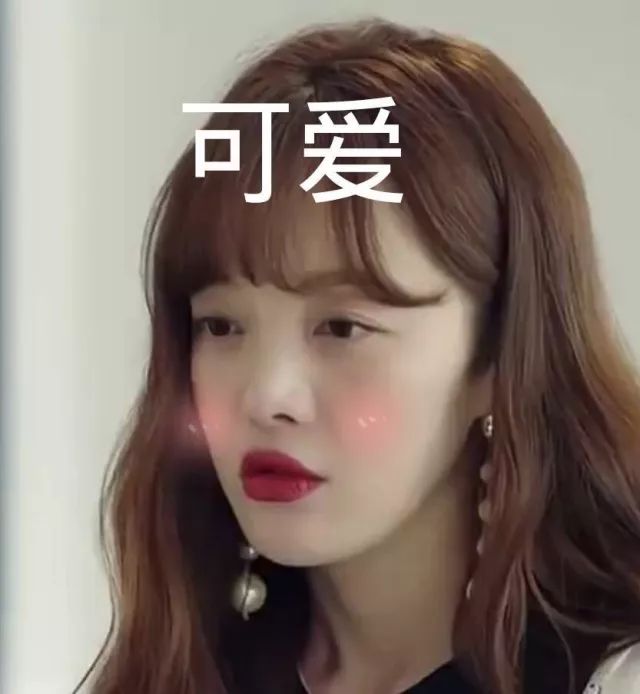 就算跟朴敏英同框也让人眼前一亮啊!