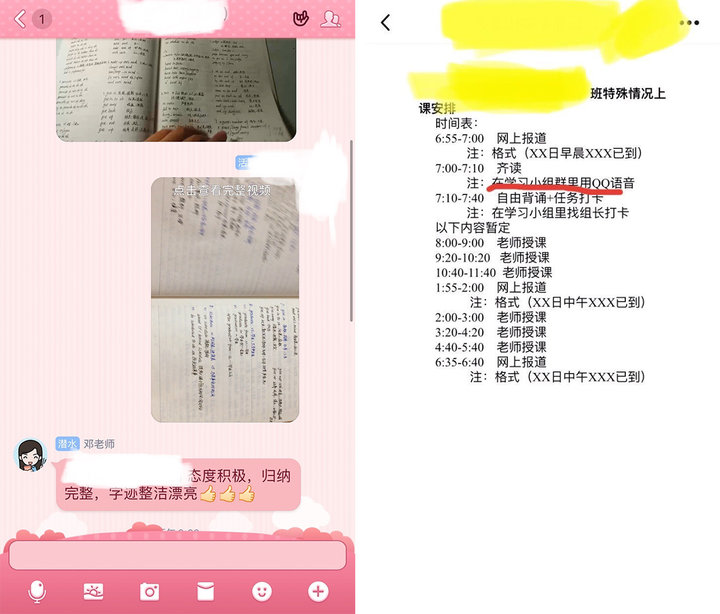 https://n.sinaimg.cn/translate/534/w720h614/20200131/1e81-intiarp6808784.jpg https://n.sinaimg.cn/translate/534/w720h614/20200131/1e81-intiarp6808784.jpg