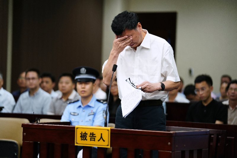 省金融控股公司原党委书记,董事长 钱巨炎受贿案一审开庭审理