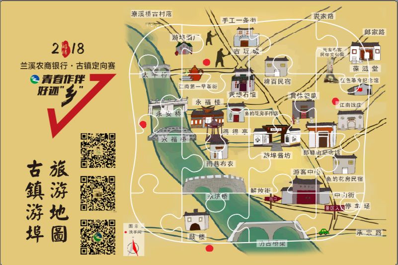 明天这里要火了100支青年队500多人跟着团团去参加五四古镇定向赛