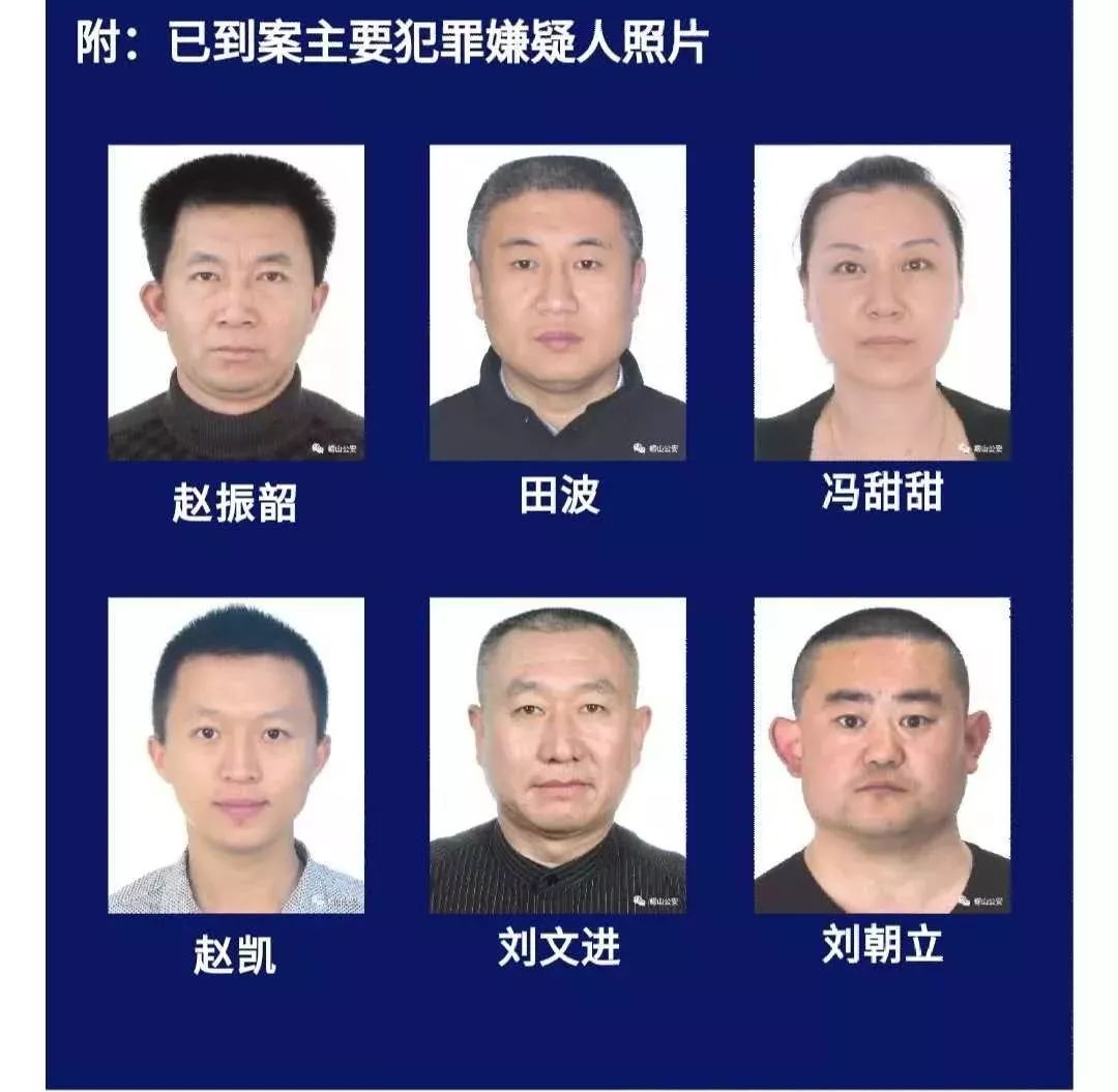 坏事做尽!青岛这一黑社会老大竟是律师 !手下小弟70余人