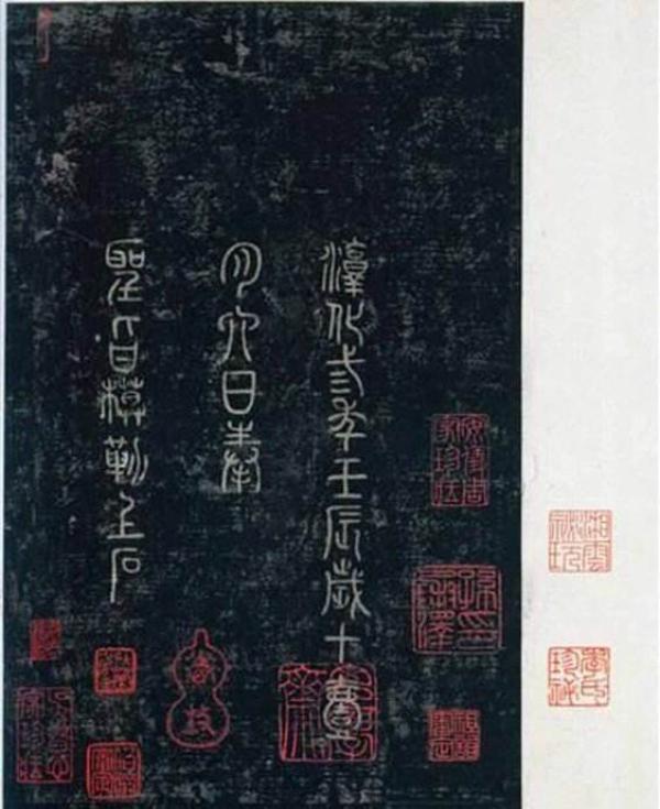 翁同龢后人:翁同龢后人将家藏183件书画文物捐赠波士顿 《大观帖》