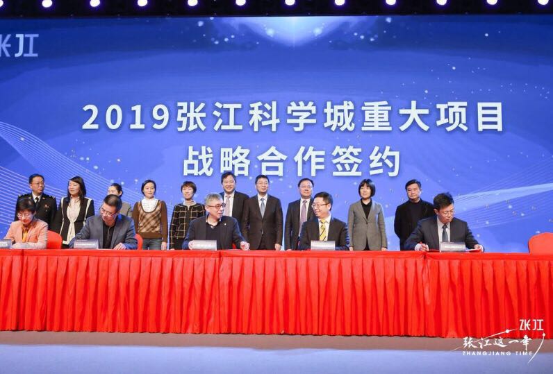 张江集团董事长_上海张江集团党委书记、董事长袁涛与张江镇党委副书记、镇长王庆率...