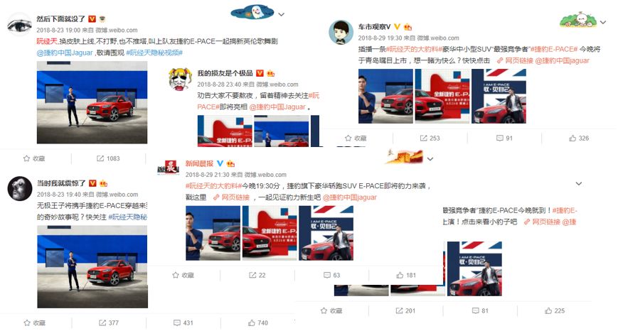 捷豹E-PACE向个性青年靠拢，阮经天驾驭“豹”性时刻