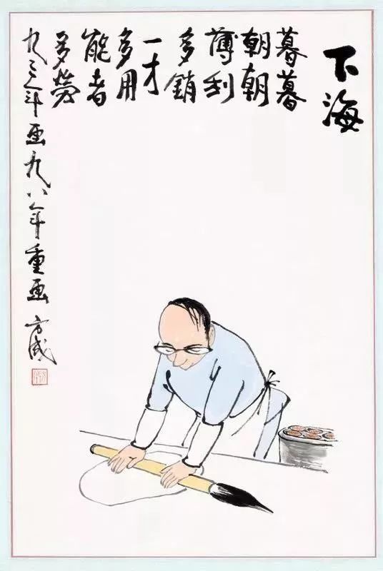 漫画大师方成逝世,与华君武,丁聪并称中国"漫画界三老"