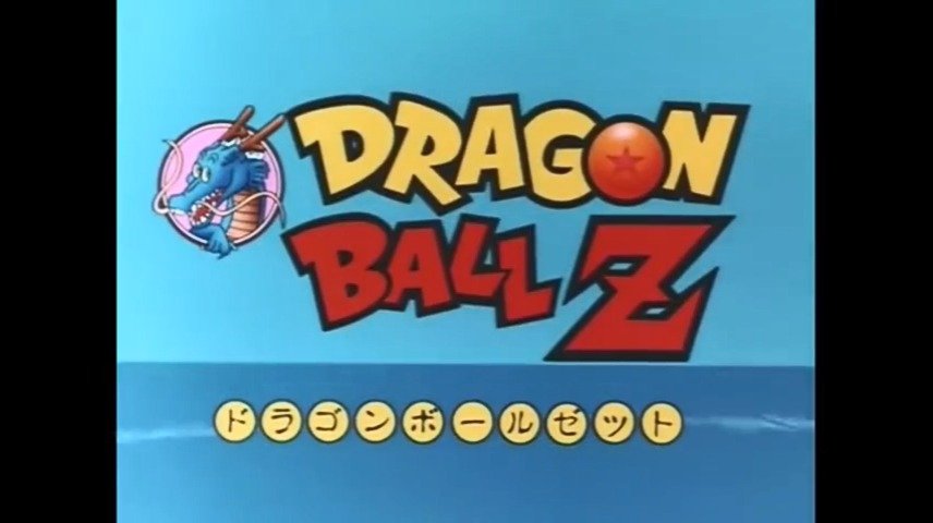 《龙珠z》主题曲:"cha-la head cha-la"!