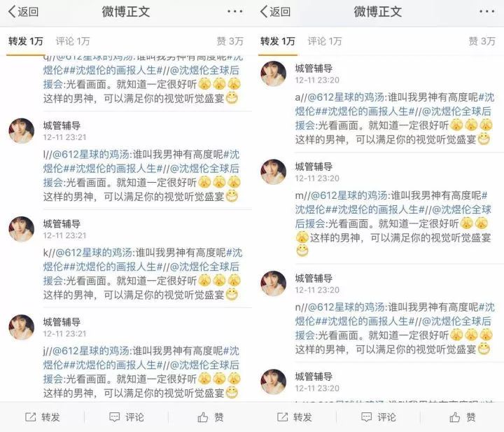 13年就开始追随的老粉表示,就这样轮博,打榜的工作,当时几乎每人手上