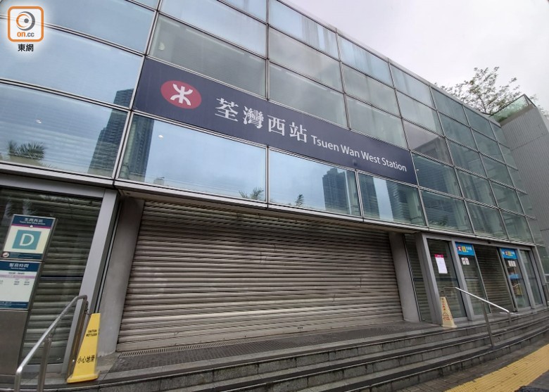 大批记者阻挠港铁关闭车站 与警方冲突|荃湾|游行_新浪新闻