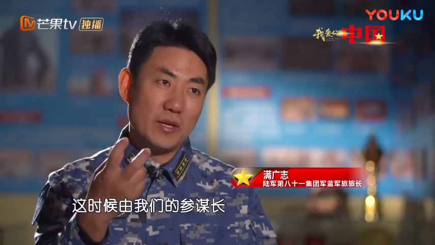 视频蓝军旅长满广志自述被击毙过程