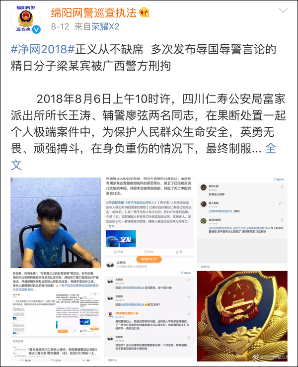 文章配图