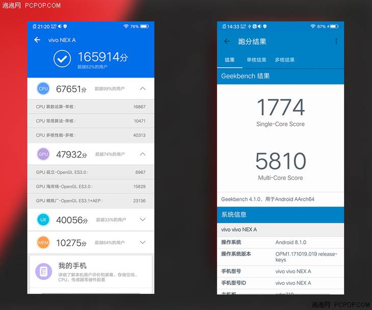跑分方面,骁龙710版本的vivo nex安兔兔跑分在16万分左右,geekbench4