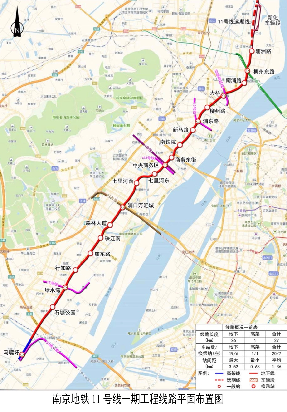 11号线的地铁线路图图片