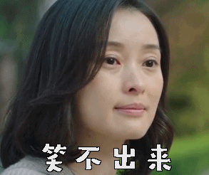 做头发被蓄意曝光的当红顶流的料