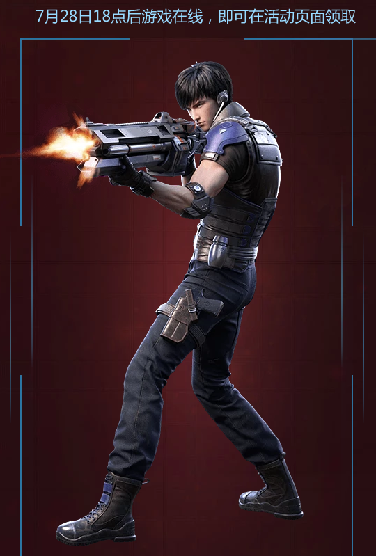 《逆战》将于今日举行六周年直播趴 线上好礼不断