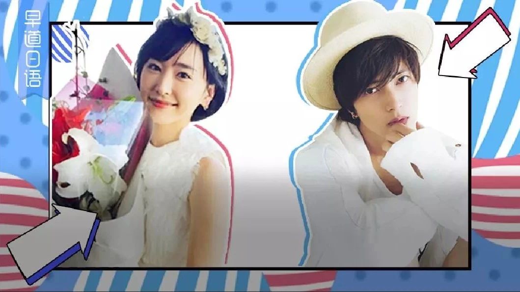 新垣结衣×山下智久的电影即将上映!这部影响日本的神剧到底牛在哪.