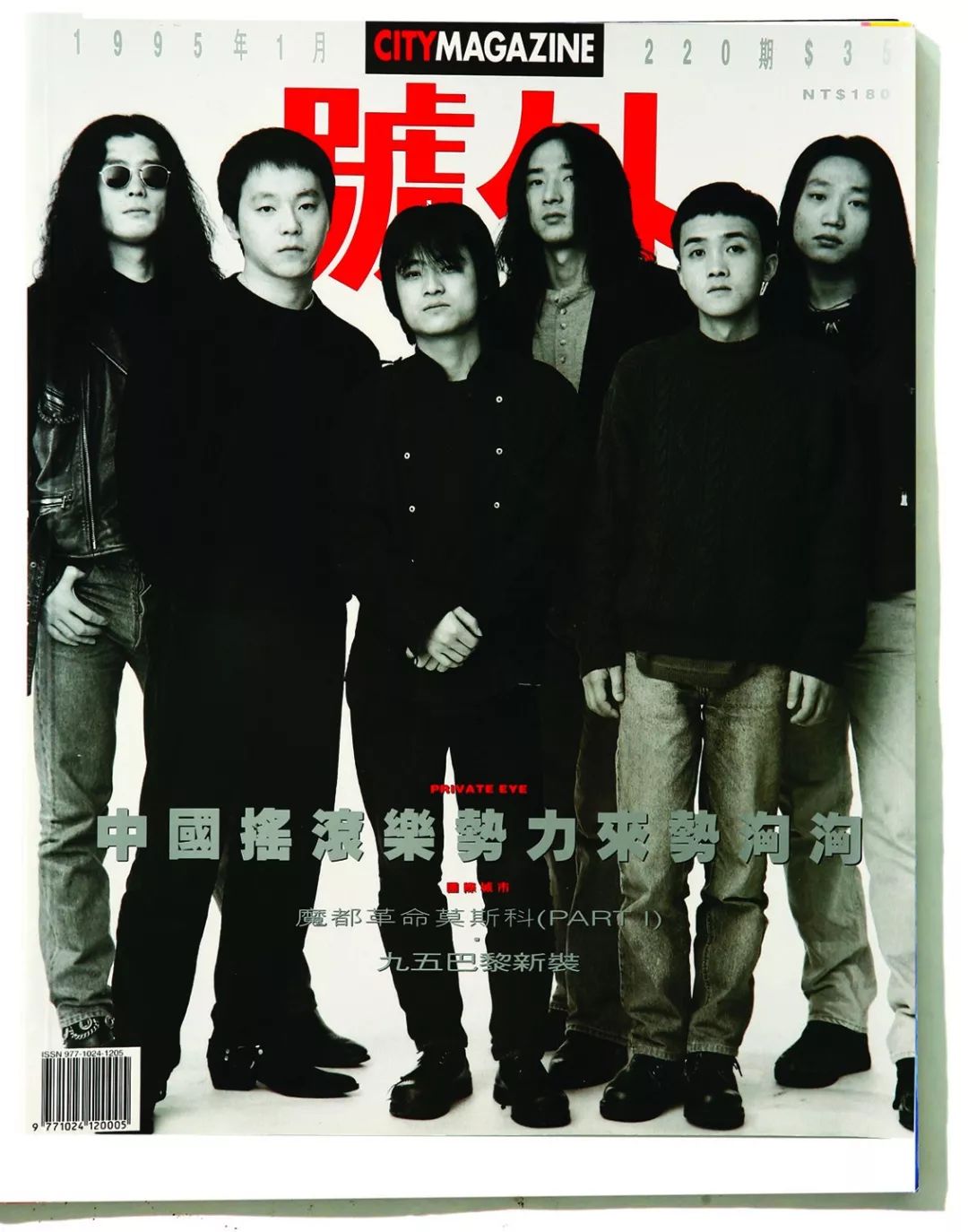 张国荣梅艳芳旧照曝光背后的故事谁又能看懂