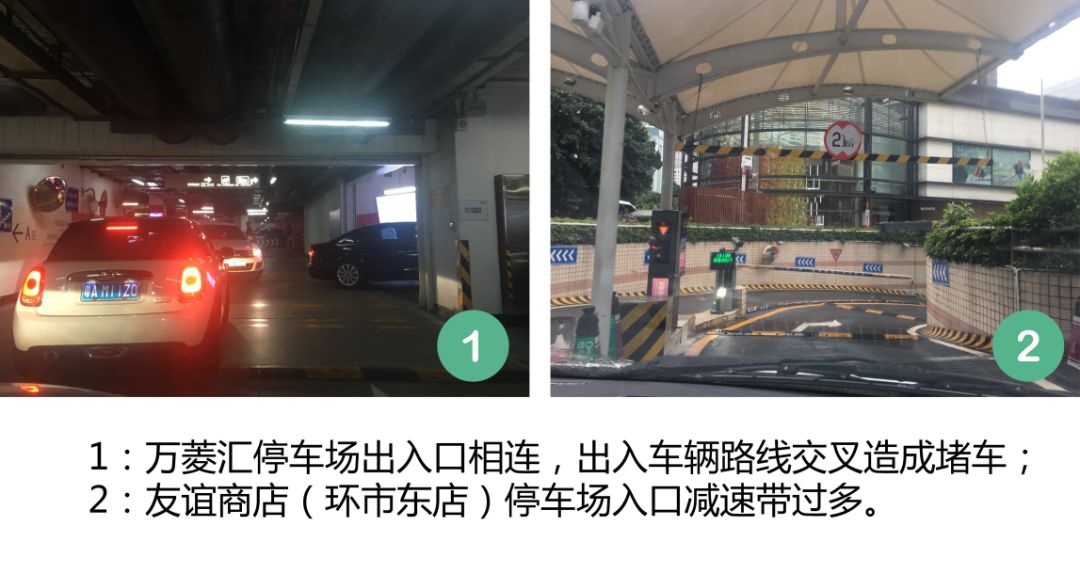 广州商场停车场:天汇igc等动线规划欠妥 双层车位有赞有弹