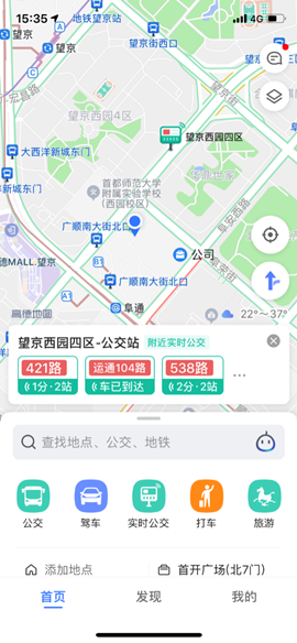 高德地图副总裁董振宁高德地图用户绿色出行率已达376