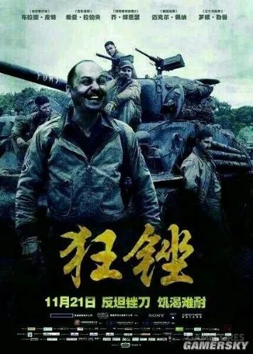 serb的锉刀梗想必非wot玩家也有所耳闻