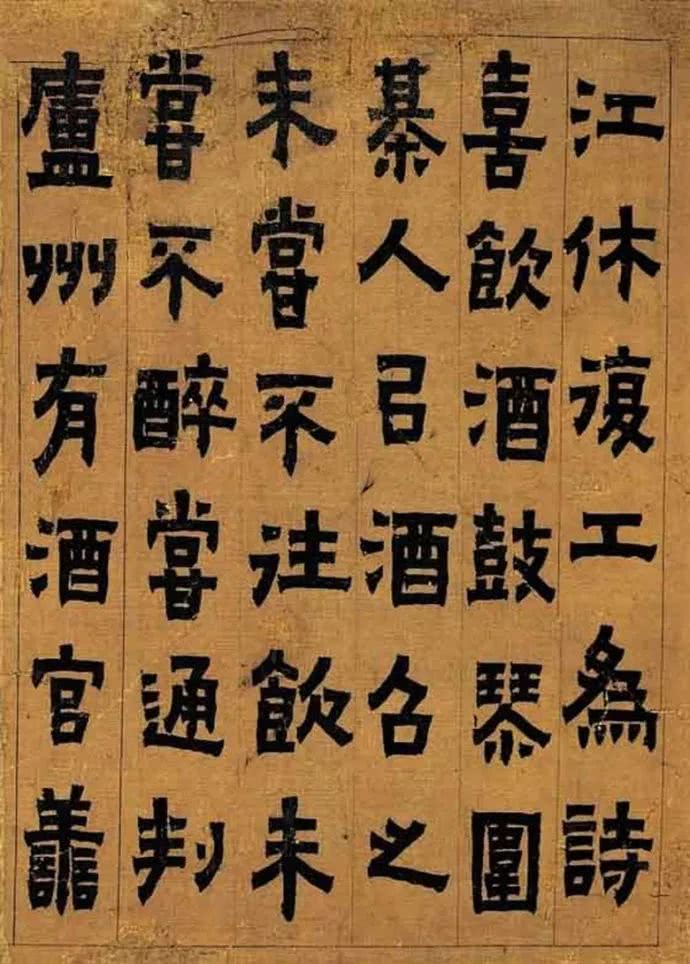 金农《隶书册页》,饶有趣味!