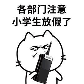 银川晚报宁夏中小学幼儿园1月16日放假1晚报君推出《一周宁夏》栏目