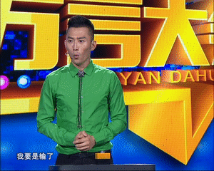 揭秘!地宝阿志背后的神秘女人竟然是ta!