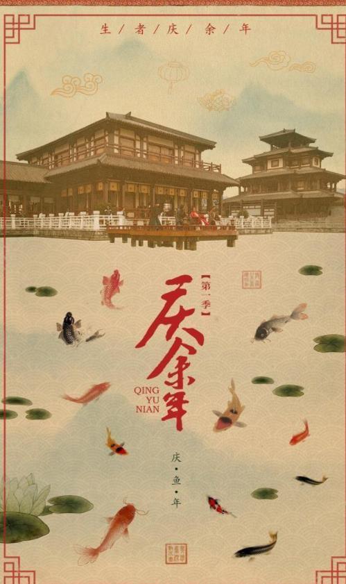 庆余年未播先火演员阵容强大庆余年原著小说作者剧情简介