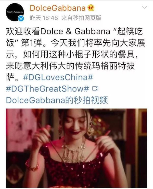 DG设计师辱华怎么回事 事件原因及经过曝光
