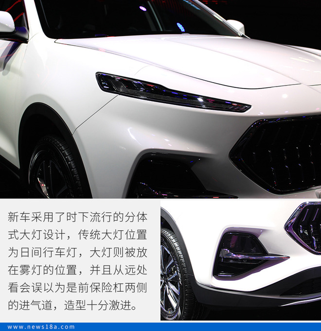 外观是产品最大亮点 广州车展实拍瑞风S7 PRO