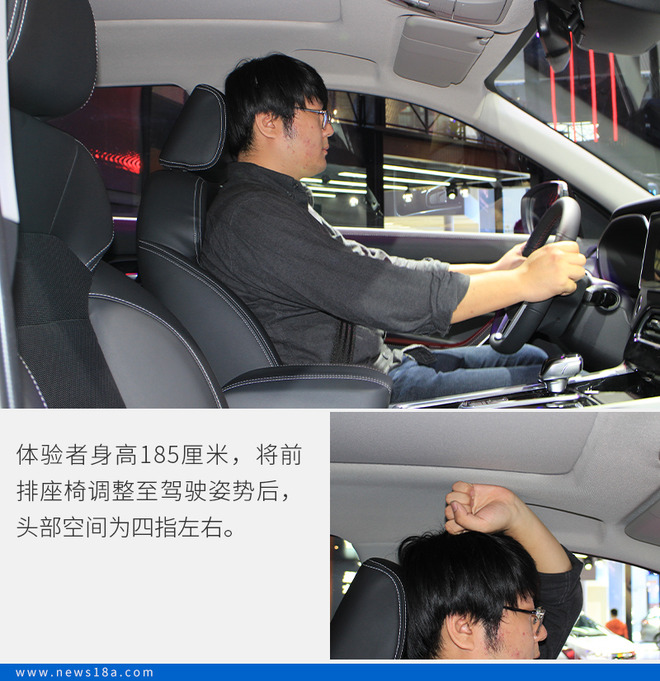 外观是产品最大亮点 广州车展实拍瑞风S7 PRO